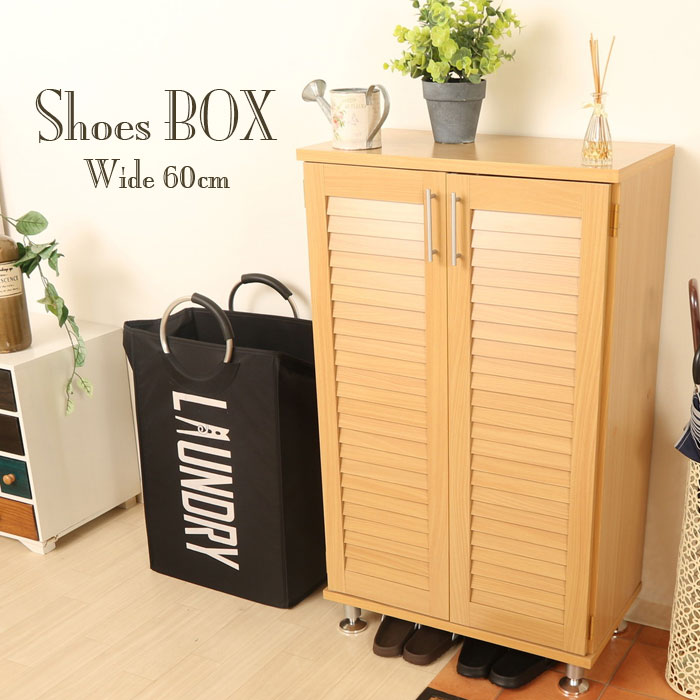 楽天市場】シューズボックス 下駄箱 靴箱収納 玄関収納 シューズラック