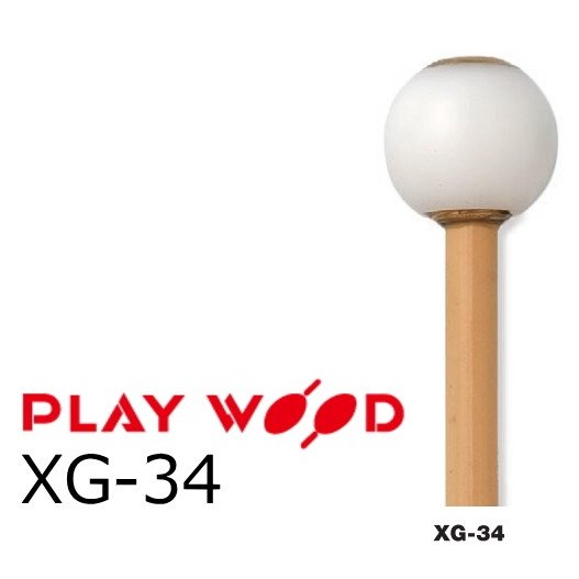 楽天市場】YAMAHA YGS-70 グロッケン立奏スタンド ヤマハ : 楽器de元気