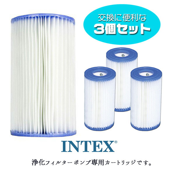 楽天市場】【在庫有り】【INTEX】インテックス フィルター