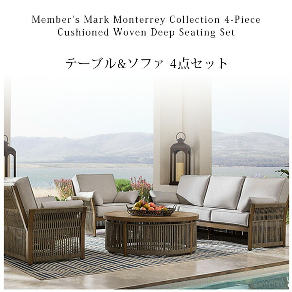 もん イタリー製 ザンバ ソファー テーブル 4点セット イタリー製