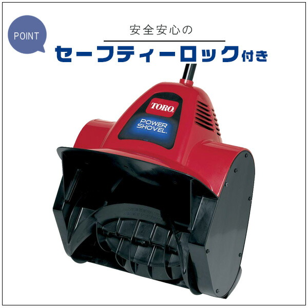 楽天市場】【在庫有り】【レビュー記入で離雪スプレープレゼント