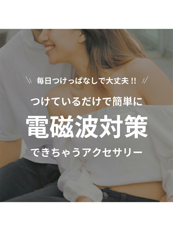 楽天市場】SEVEN PLUS セブンプラス 電磁波 天TOP キャップ カバン