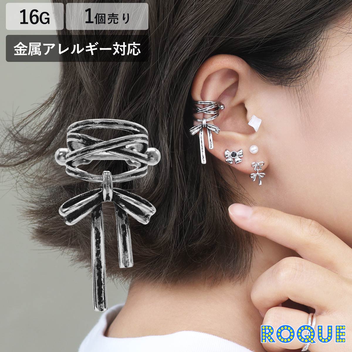 楽天市場】ボディピアス 16G ゴシック リボン シールド ボディピアス(1