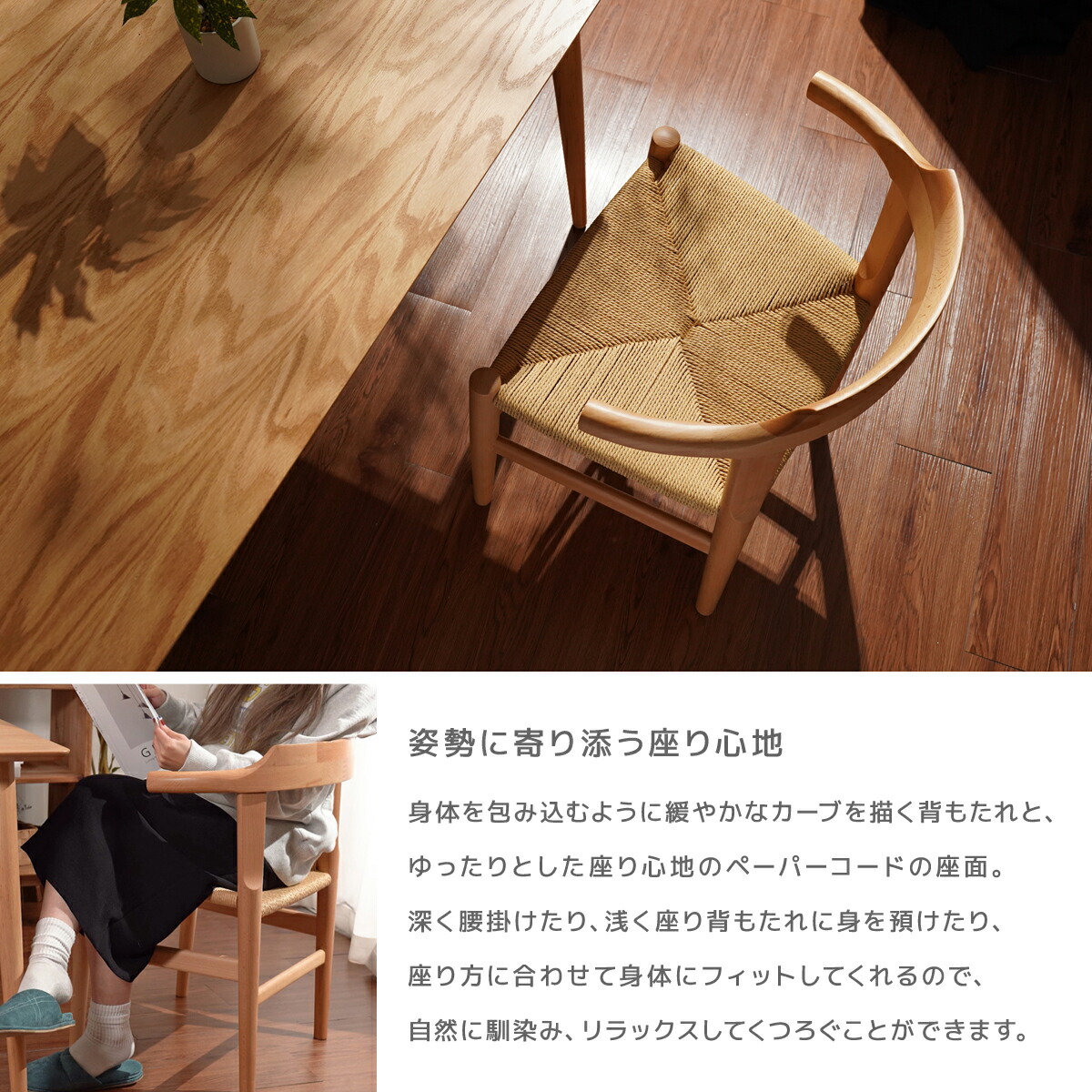 楽天市場】PP68 アームチェア ハンス・J・ウェグナー 全6色 ペーパー