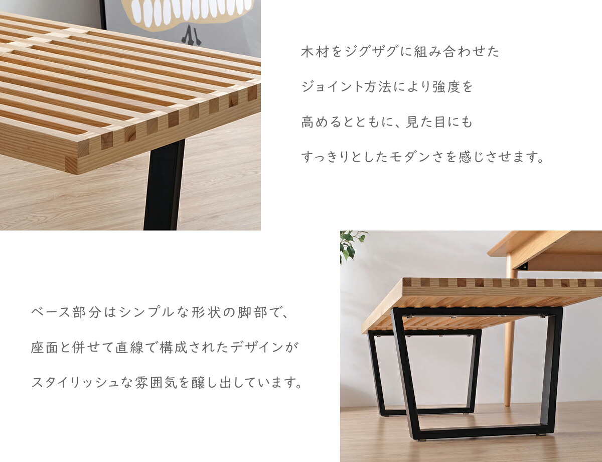 楽天市場】ネルソンベンチ ガラス天板セット 120サイズ 全2色 ジョージ