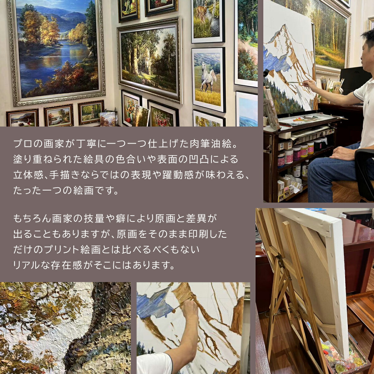 楽天市場】【一点物】 油彩 複製画 ジャック＝ルイ・ダヴィッド 「サン