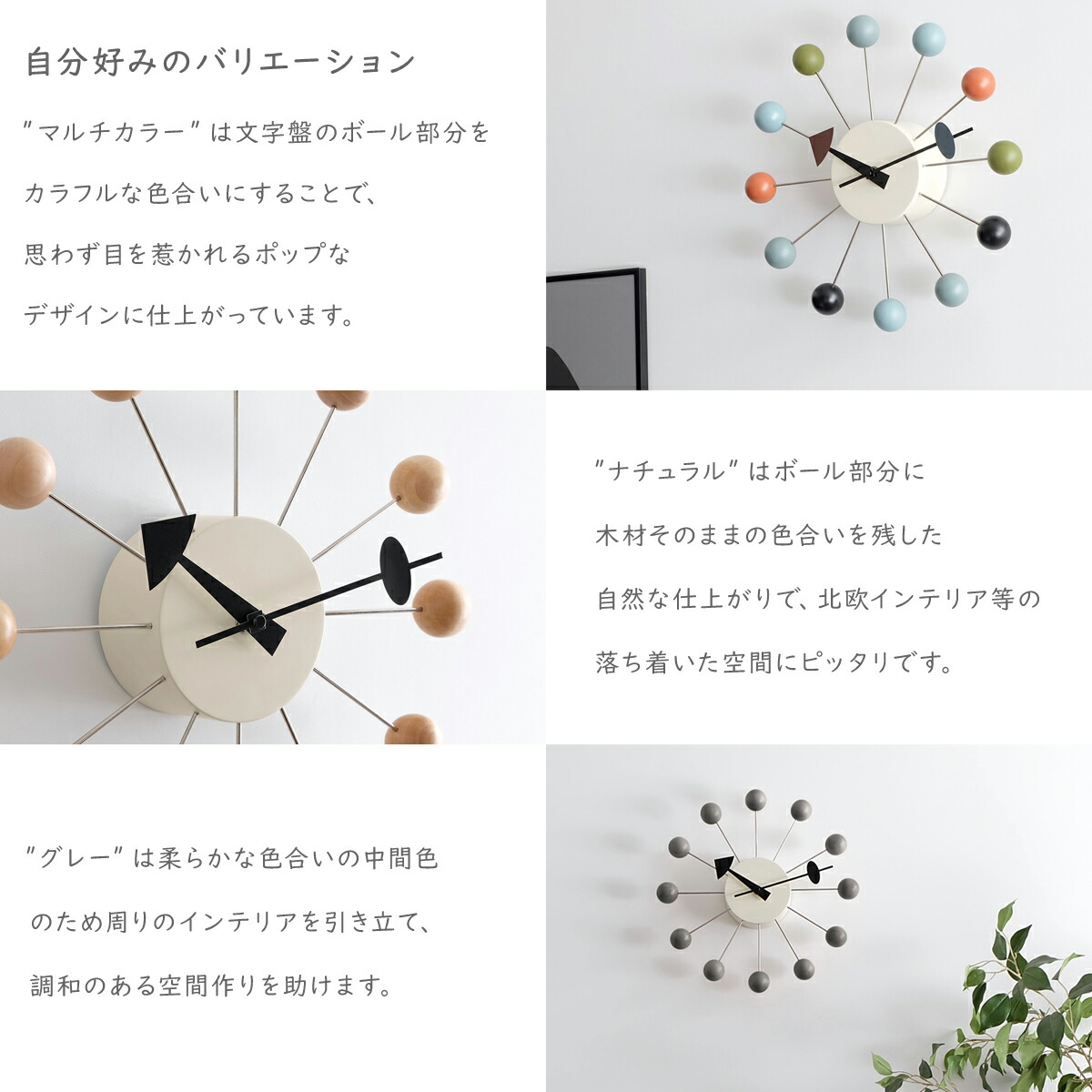 楽天市場】ボールクロック 全4色 掛け時計 ジョージネルソン George