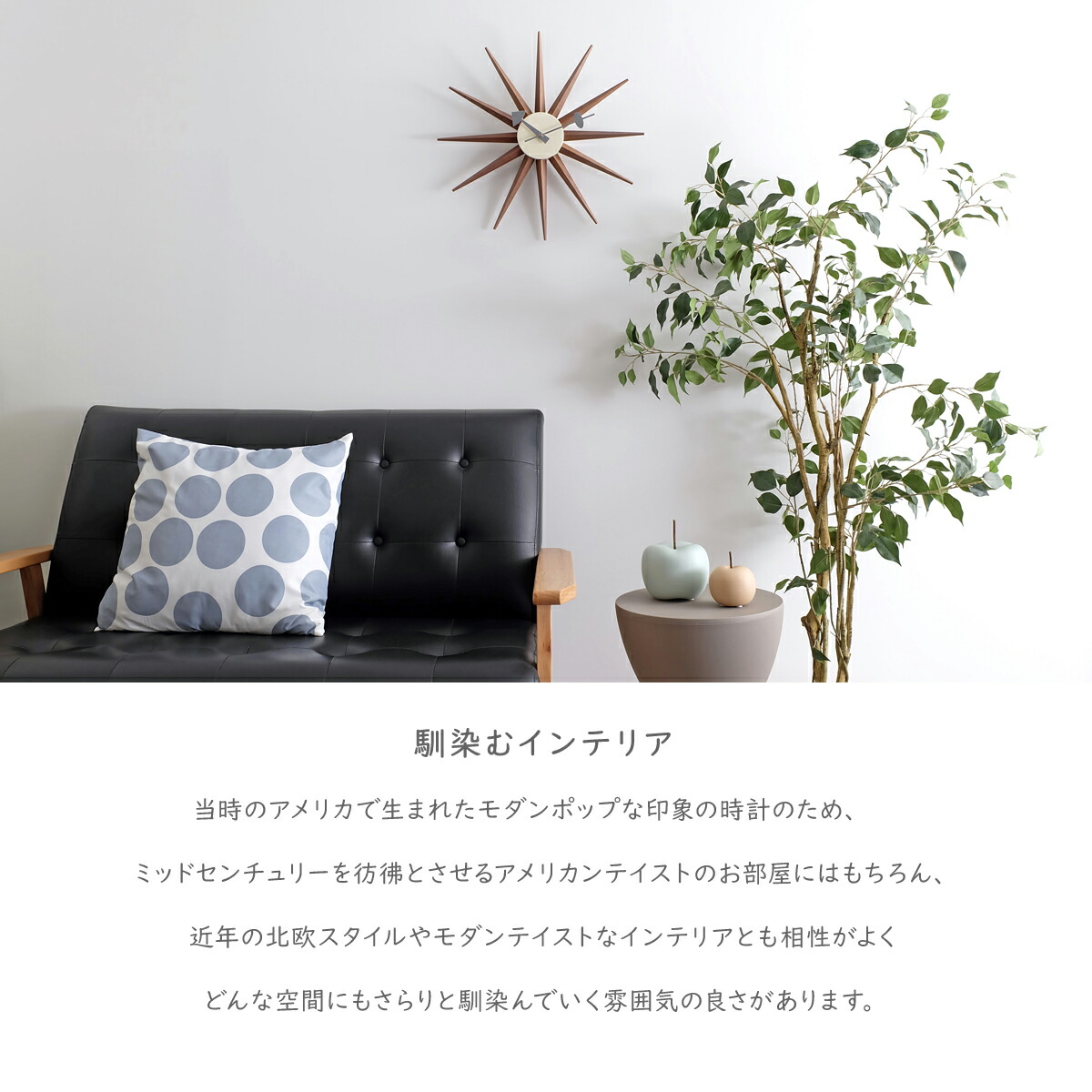 楽天市場】サンバーストクロック ウォールナット材 掛け時計 ジョージ