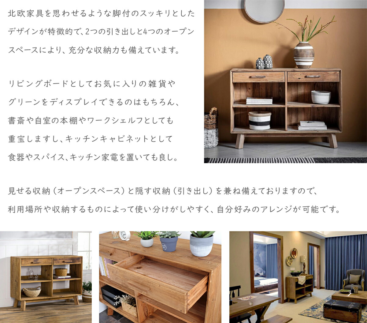 楽天市場】【古材家具】リサイクルパイン オープンシェルフ