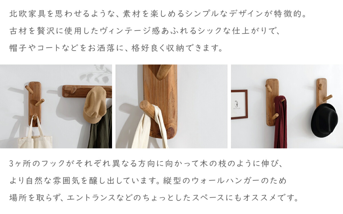 楽天市場】【古材家具】リサイクルパイン コートハンガー 木製