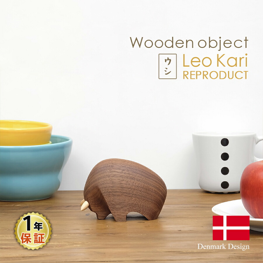 楽天市場】Leo Kari Bull / 牛のオブジェ 置物 北欧 インテリア 雑貨