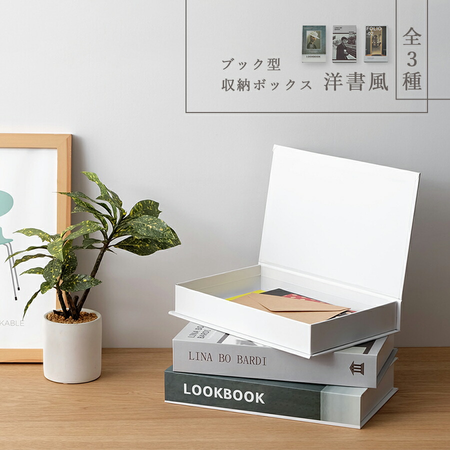 楽天市場】シークレット ボックスの通販