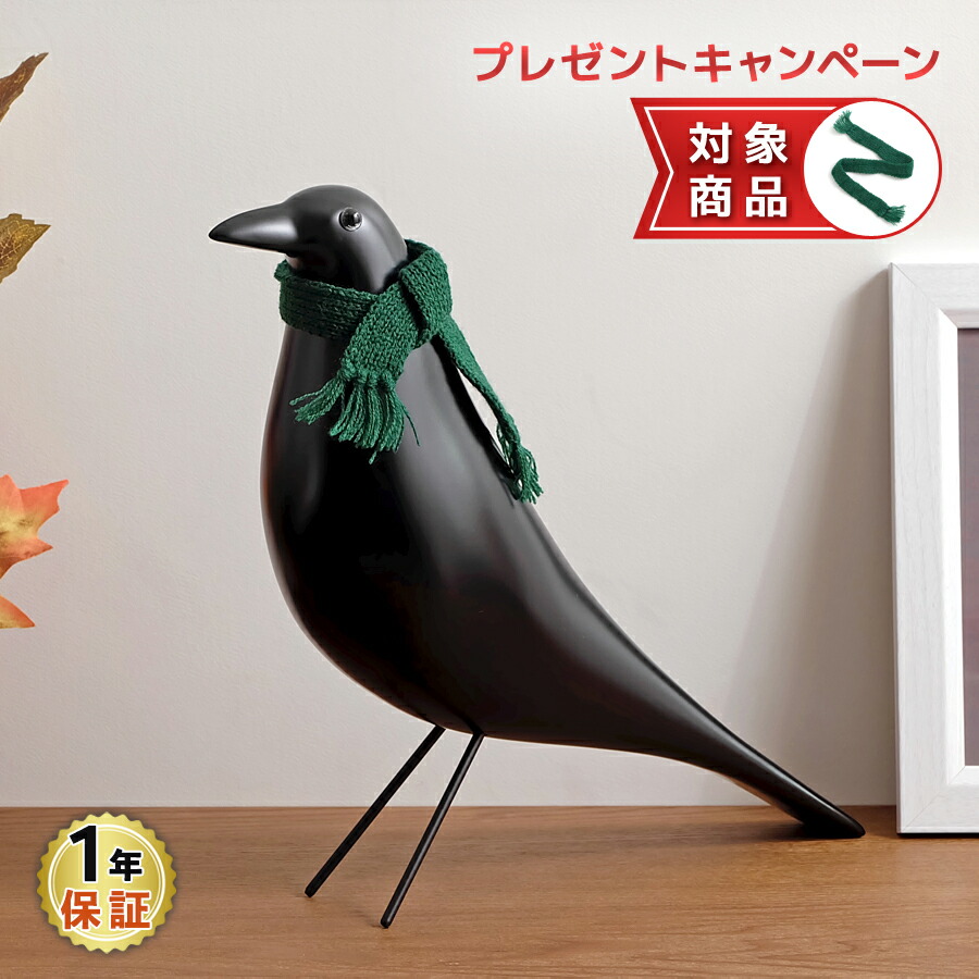 ミッドセンチュリー オブジェ」の人気商品一覧 | 安い商品を通販サイト