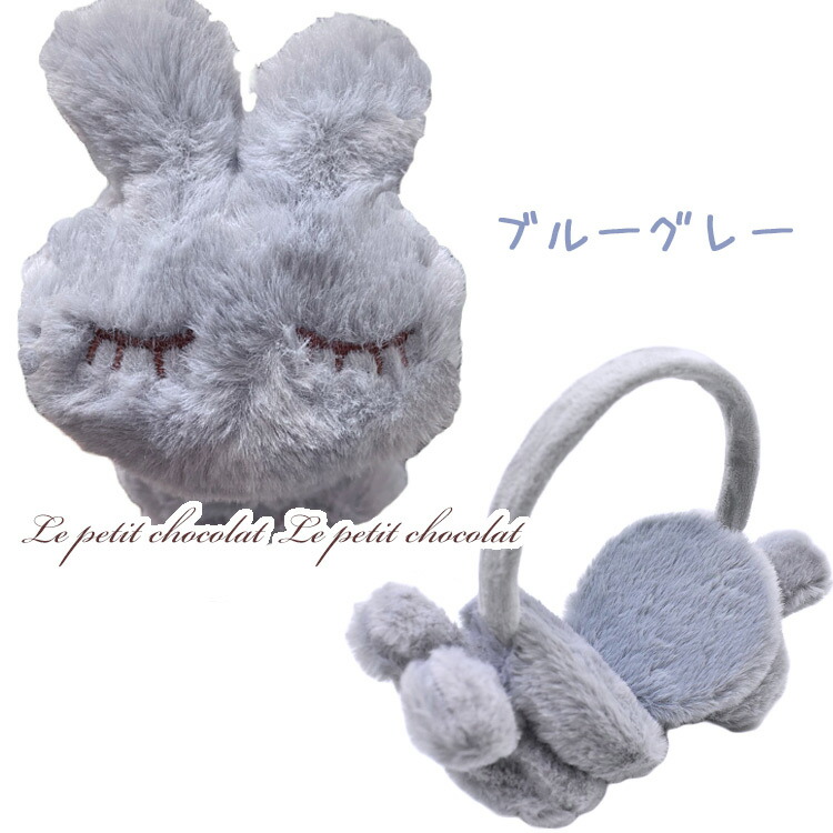 楽天市場】イヤーマフ 耳あて ふわもこ イヤーマフラー ウサギ ベビー