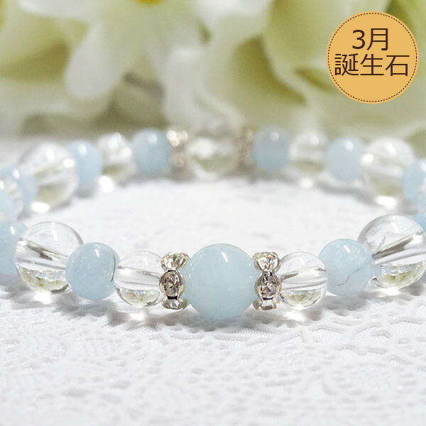 楽天市場】アクアマリン ブレスレット 8mm パワーストーン