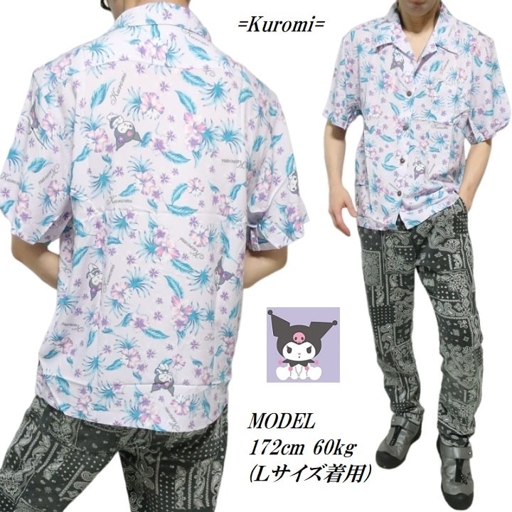 楽天市場】ハローキティ/Hello Kitty クロミ/Kuromi 服 アロハシャツ