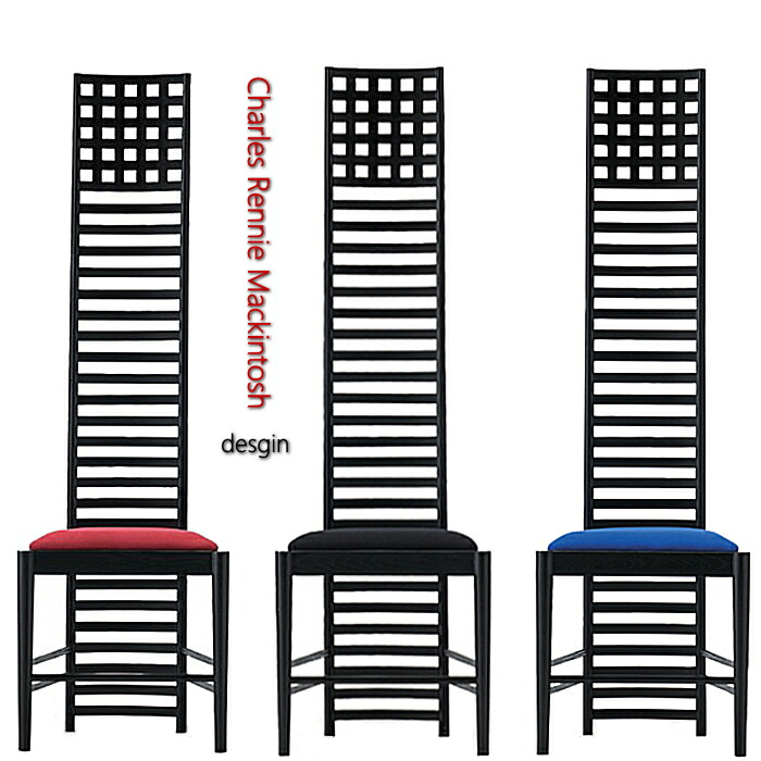 楽天市場】Charles Rennie Mackintosh チャールズ レニー