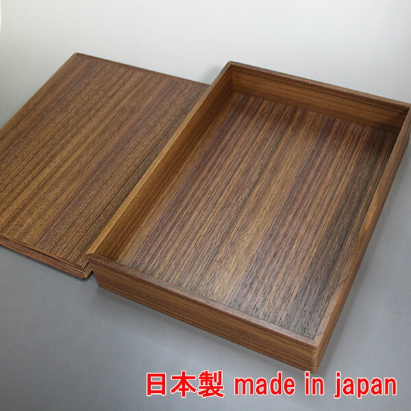 楽天市場】文箱 漆器 文庫 ウォールナット ウォルナット 木製 日本製
