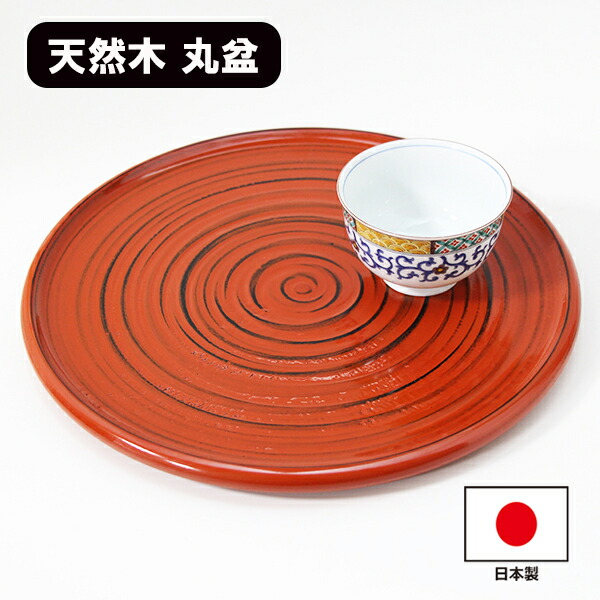 楽天市場】象谷塗の通販