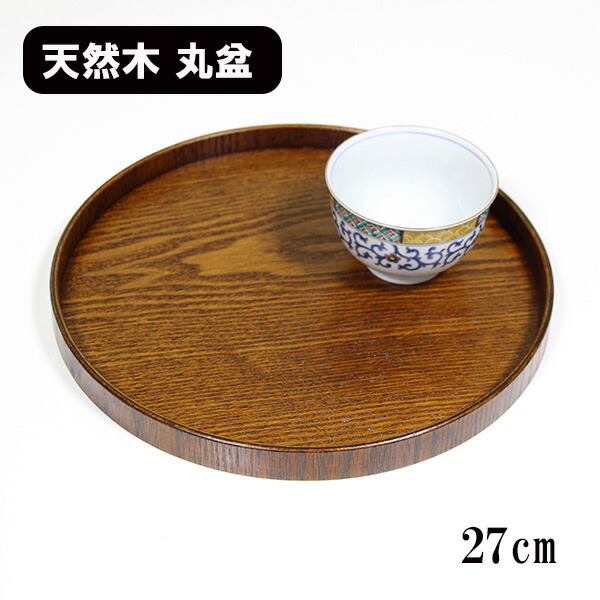 楽天市場 | 木製漆器専門 漆木屋 - 木の温もりあふれる和の器 真心こめ