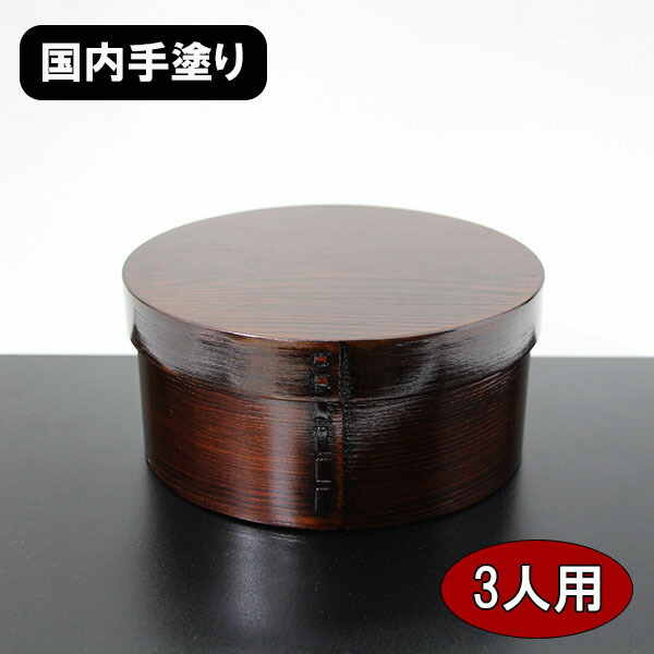 楽天市場】おひつ 3合 木製 日本の通販