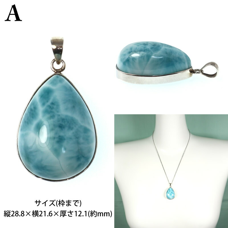 楽天市場】ラリマー 一点物 ペンダントトップ しずく ハート オーバル