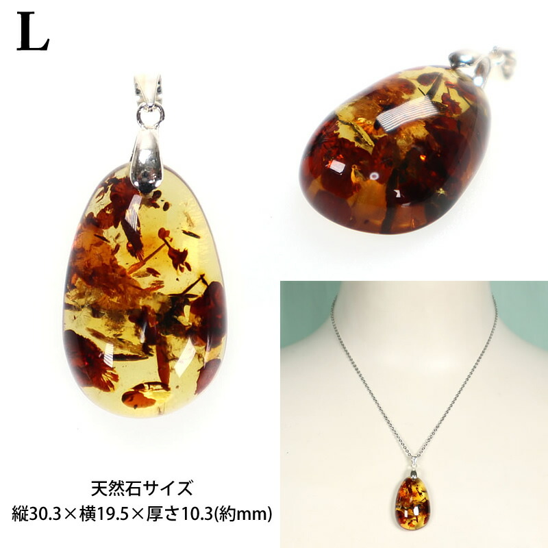 楽天市場】アンバー(琥珀・コハク) 一点物 ペンダントトップ しずく型