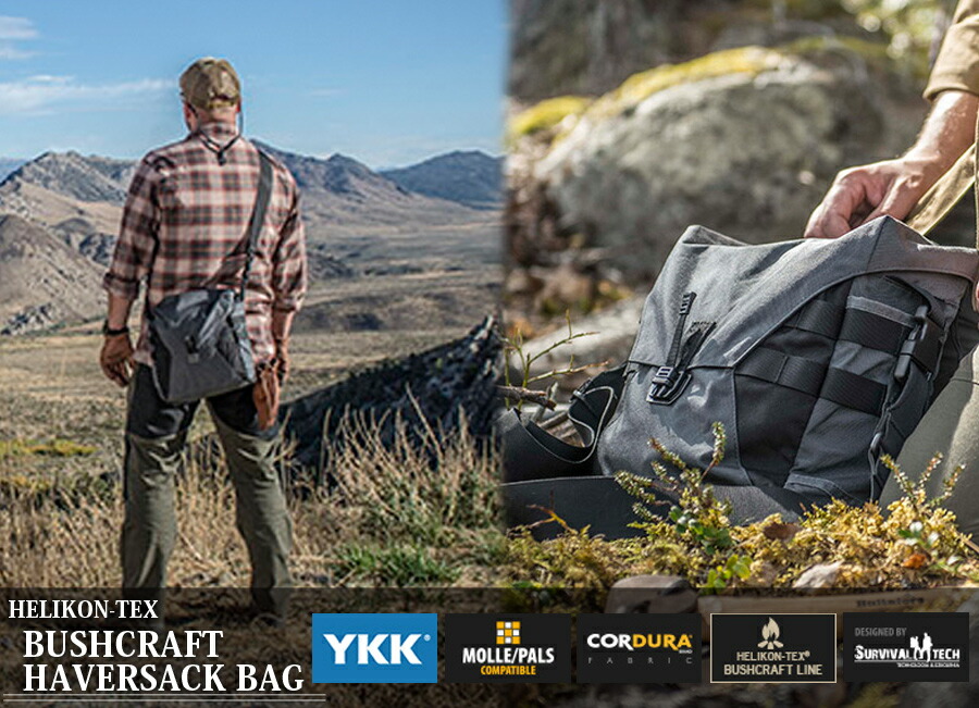 楽天市場】【全品P5倍☆】HELIKON-TEX(ヘリコンテックス) BUSHCRAFT
