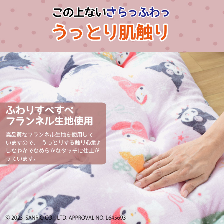 楽天市場】クッション ロングクッション 長座布団 フロアクッション