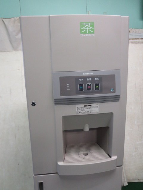 楽天市場】※ホシザキ ティーサーバー ティーディスペンサー AT-100HWA