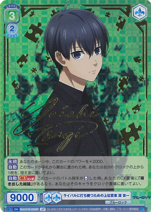 楽天市場】【中古】ヴァイスシュヴァルツブラウ ライバルに打ち勝つ