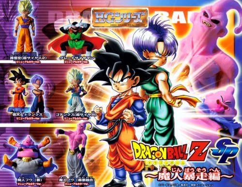 楽天市場】【ドラゴンボール】HGドラゴンボールZ sp魔人暴走編