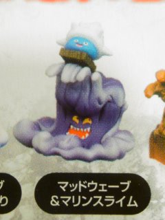 楽天市場】【ドラゴンクエスト】モンスターズギャラリー HD4 マッド