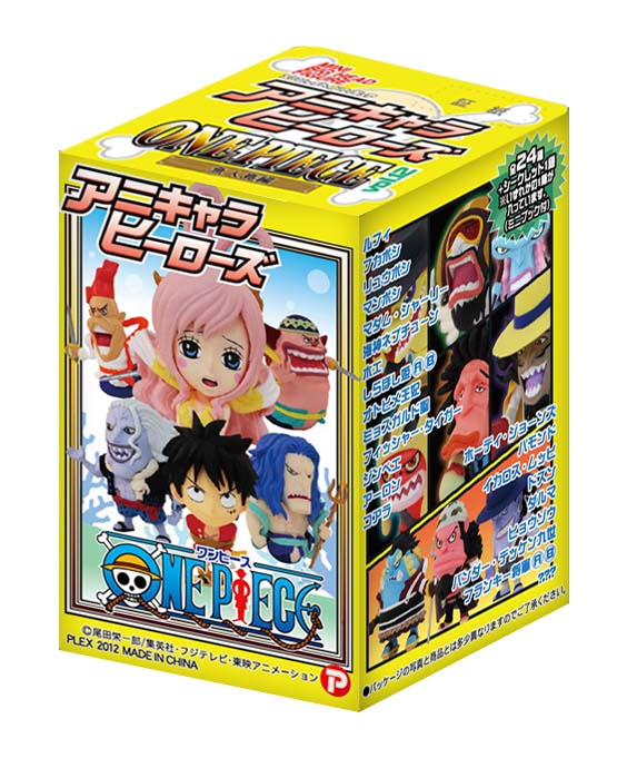 楽天市場】【ワンピース】アニキャラヒーローズ〜vol.12 魚人島編