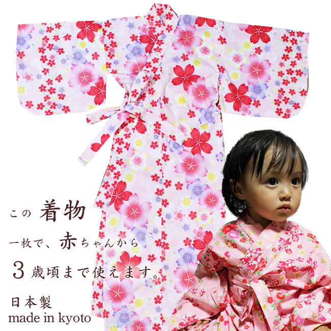 楽天市場】一つ身 桜姫ピンクひな祭り 着物ひな祭りまつり 着物初節句