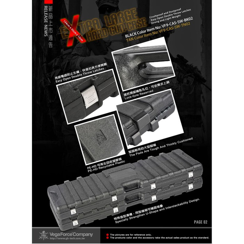 楽天市場】【ポイント5倍！】VFC ロング スナイパー用 1350x400x135mm