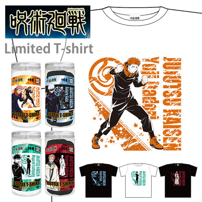 楽天市場】呪術廻戦 Tシャツ 日本限定Tシャツ メンズ レディース 男性