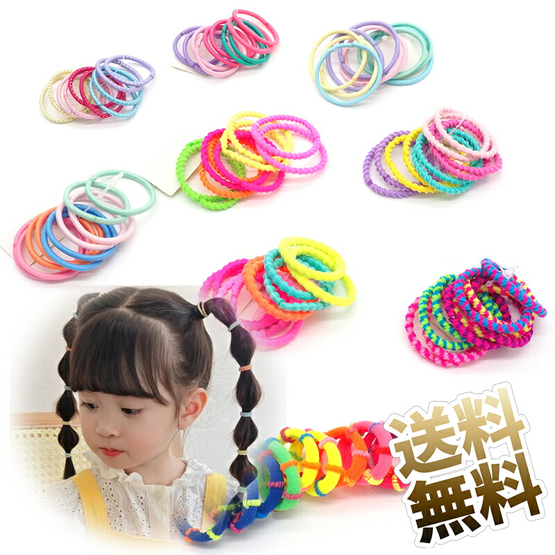 楽天市場】【100本セット】 ヘアゴム カラフル 小さめ キャンディー