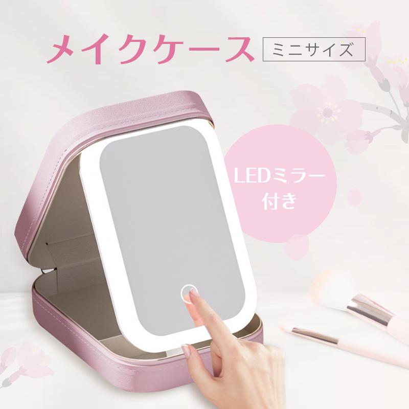 楽天市場】メイクボックス ライト付き メイクボックス 鏡付き 女優