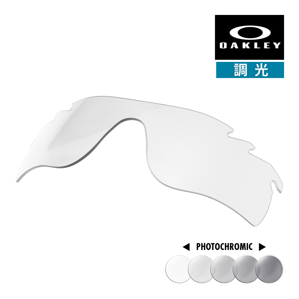 楽天市場】オークリー レーダーロック パス 43-535 ローブリッジ