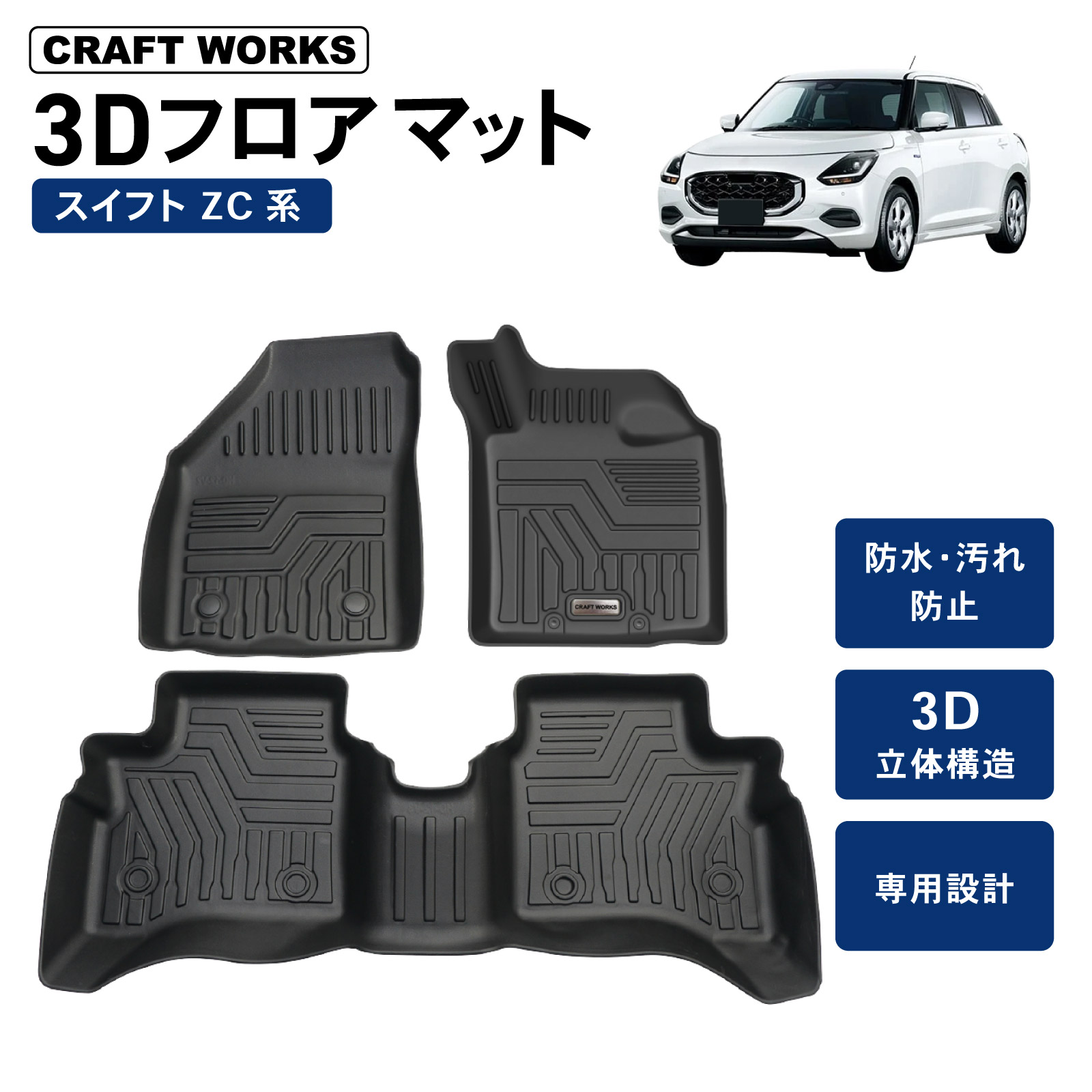 楽天市場】【2/20抽選で最大100%Pバック&マラソン期間P5倍!!】スイフト