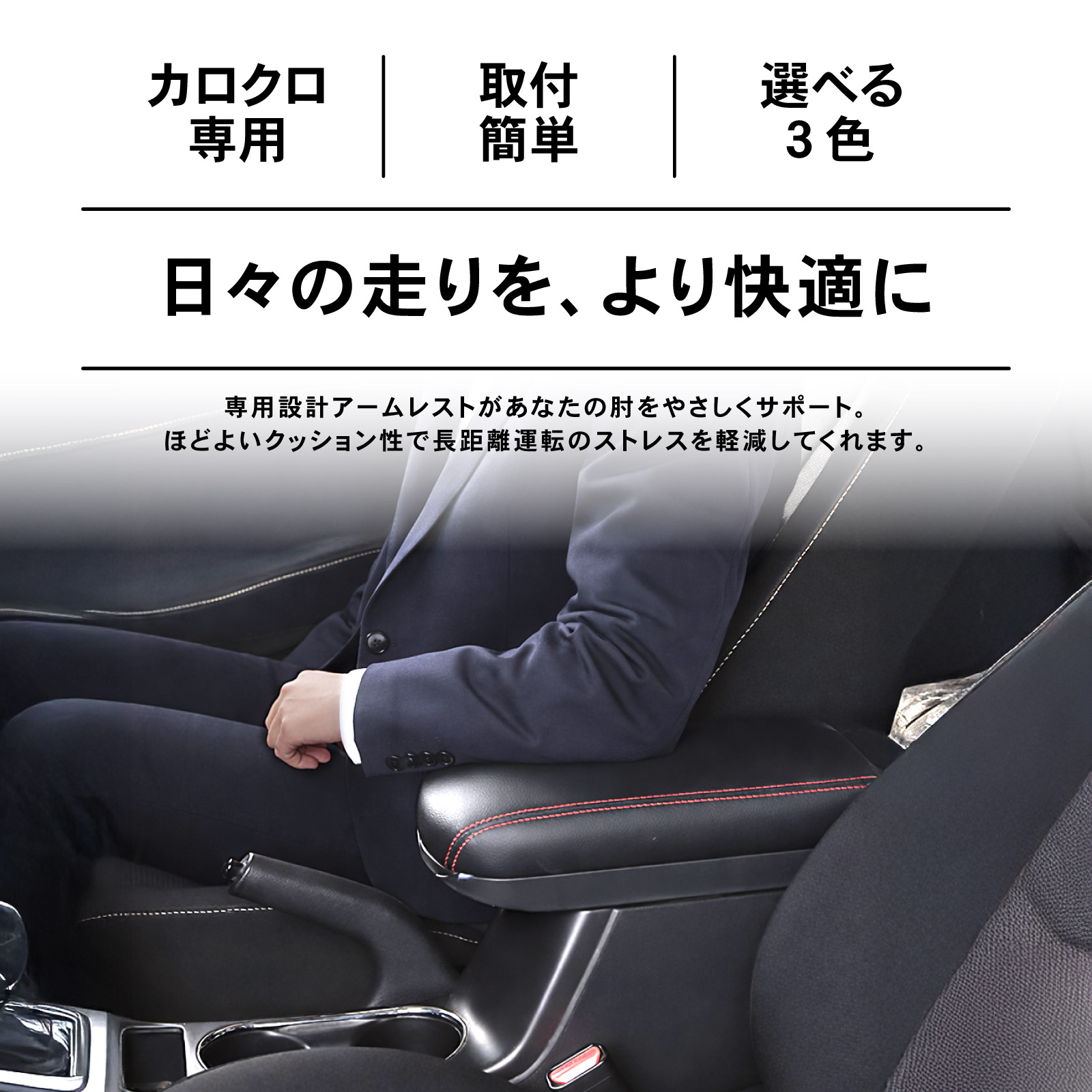 楽天市場】【カー用品のCRAFT WORKS（クラフトワークス）】[選べる3色