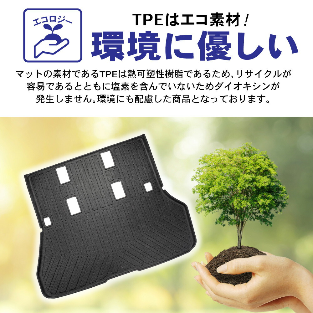 楽天市場】新型 セレナ C28 ラゲッジマット 3D 上段 フロア マット