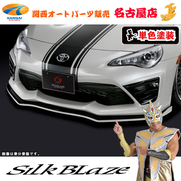 楽天市場】トヨタZN6 86ハチロク 後期 フロントリップスポイラー Type