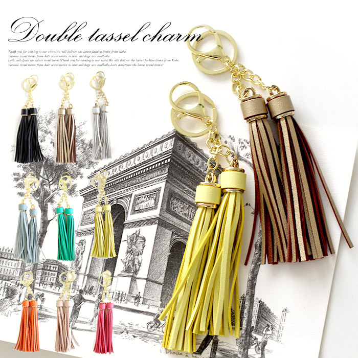 楽天市場】☆ラストプライス☆ダブル タッセル チャーム バッグ