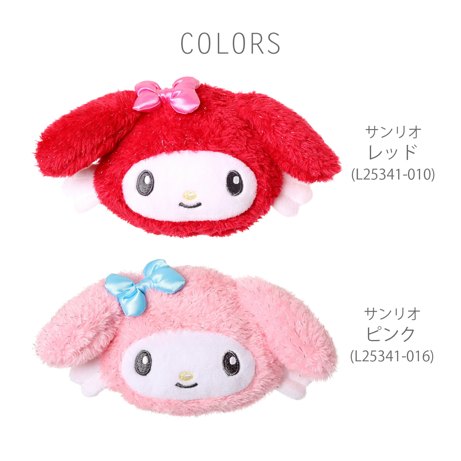 楽天市場】【SALE20％OFF】△マイメロディ フェイス パスケース