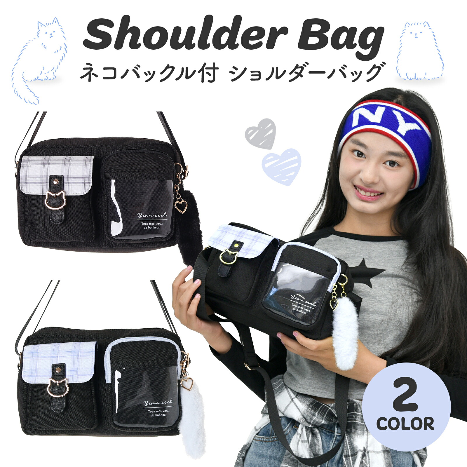 楽天市場】Coboca+ ポリネコバックル クリアポケット付きショルダー 猫