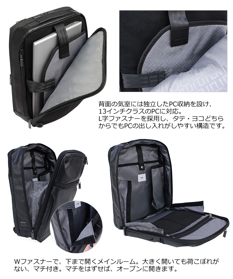 楽天市場】エースジーン ace.GENE リュックサック バックパック