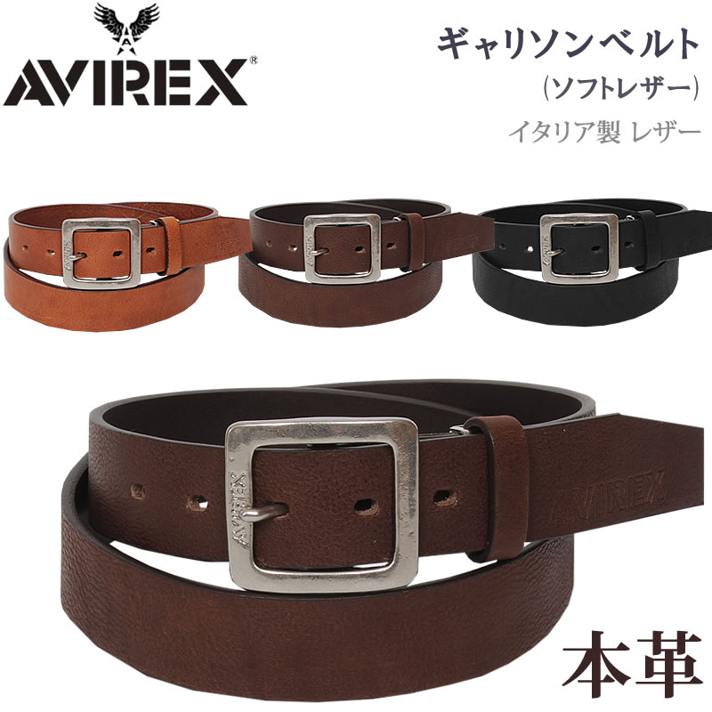 楽天市場】AVIREX アビレックス ギャリソン ソフトレザー ベルト