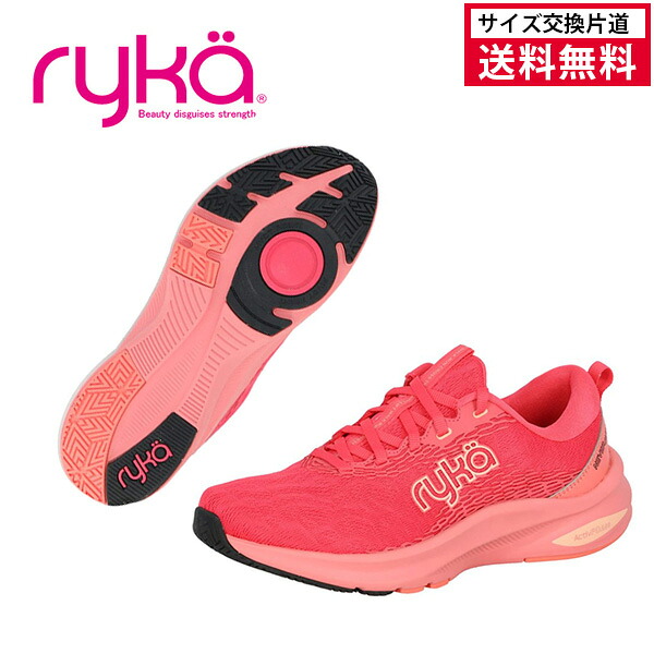 ryka フィットネスシューズ 24」の人気商品一覧 | 安い商品を通販